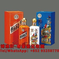 【博雅軒】實體店 高價回收 貴州茅台酒 2018年貴州茅台酒 走進非洲.走進澳洲 系列 貴州茅台