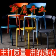 Economic Backrest Adult Household Stool Chair Plastic Nordic Thickened Simple Stall Chair Plastic Di