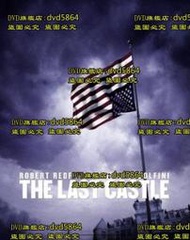 DVD 電影【對壘風暴/叛將風雲/鐵獄暗戰/最後的城堡/The Last Castle】2001年英語/中文字幕