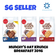 (SG Ready Stock) 384g Munchy's Oat Krunch Breakfast Dark Chocolate &amp; Blueberry Cranberry Chia Seeds &amp; Milk Quaker Oat Crunch Cookies