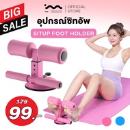 [Clearance Sale] SIT UP SIT-UP Machine Exercise Abdominal Aid