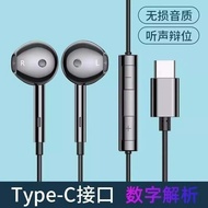 Original Iqooz9 Wired Turbo Headphones Compatible with Iqooz9x And Vivo Type-c Interface Half-In-Ear
