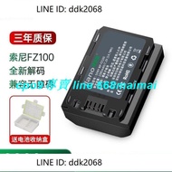現貨綠巨能NP-FZ100索尼相機電池適用a7r3單反a7m3 a7c A7RM4數碼微單..
