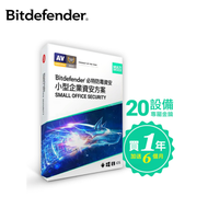 Bitdefender 必特防毒資安 Small Office Security 防毒資安微型企業版 18個月/20台裝置