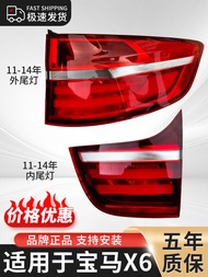 BMW X6 Rear Tail Light Assembly Cover E71 Reverse Brake Turn Signal Light Exterior Rear Light Compat