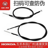 Goyang Honda Shinyouyue New Youku WH110T-2-2A-2D 2E-9A-9B Rear Brake Line Brake Cable