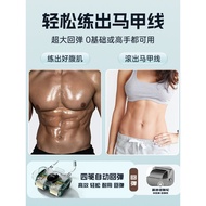 Four-Wheel Abdominal Wheel Abdominal Wheel 2024 Automatic Rebound Roll Abdominal Muscle Wheel House
