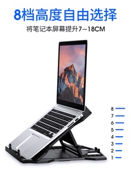⅜˜🔥Spot 🔥laptop stand foldable desktop stand tablet standASUS (ASUS)VivoBook14 New 14 inch V4200 laptop stand foldable