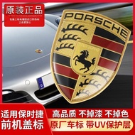 For Porsche 718 911 Panamera Macan Cayenne Cayman Front Hood Emblem Engine Cover Badge