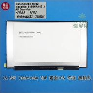 [Yangping House] ASUS X515E B1508C NV156FHM-N4S Narrow Frame No Keyhole Edge Plate Small 26cm *