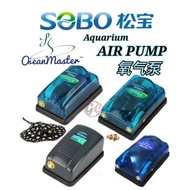 SOBO &amp; OSEANMASTER Aquarium Air Pump🐠Oxygen Supply SB-108 Mini/SB-248A Single/SB-348A Double Outlets/OMA-012