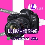 高價回收 Canon 相機 鏡頭 EOS R R5 R6 24-70mm Trade in