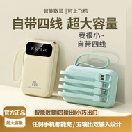 3C认证power Bank 充电宝大容量 快充 现货& 热卖3C认证充电宝自带4线20000毫安大容量小巧轻薄快充手机移动电源  06.29 PD