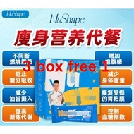【Buy 3 Free 1】EXP 202707 【 Official Store 】NuShape 瘦身护胃营养代餐 燃烧顽固脂肪 消旨去油 阻油阻糖 提高新陈代谢 护胃养胃 无副作用不反弹 15S