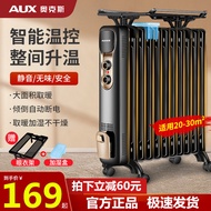 เครื่องทำความร้อนไฟฟ้าใช้ในบ้านใช้ในบ้านใช้ในบ้าน