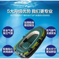 Bot Kembung Dewasa Kayak Kanu Bot Memancing Dengan Double1/2/3 Orang Berakit Luaran Bot Memancing Ra