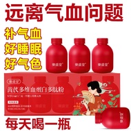 Drinks Tea  Huangqi Blood Protein Polypeptides Improve Anemia and Iron Deficiency in Women By Supple