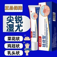 Authentic Private Parts Below Cauliflower Bud-Shaped Wet Eugenic Granules Goosebumps hpv Foreign Bod