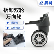 Luggage Wheel luggag whls Pengfan Luggage Accessories Luggage Trolley Case Tug Wheel Bag Removal Whe