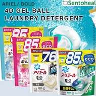 【In stock】P&G Bold/ Ariel 4D Gel Ball Laundry Capsule Pod Detergent - Laundry Detergent Ball ESZL