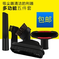 Suitable for Haier Mei s Electrolux household vacuum cleaner Accessories Brush Brush head side Brush
