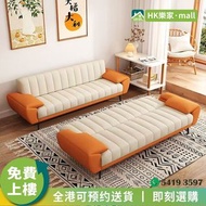 [樂家mall]摺疊梳化床 單人梳化 雙人梳化 三人梳化 Sofa bed 沙發 沙發床