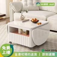 可移動折疊茶几 餐桌 茶几一體 奶油風 多功能伸縮枱