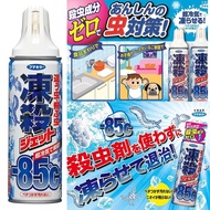 ❤️❤️現貨。 日本製🇯🇵Fumakilla -85度急速冷凍滅蟑螂害蟲除菌噴霧300ml