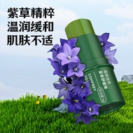 森林地带紫草膏儿童驱蚊止痒膏驱蚊膏防蚊紫草棒薄荷清凉舒缓Forest Zone Madder Balm Children’s Mosquito-Repellent and Itch-Relief Cr