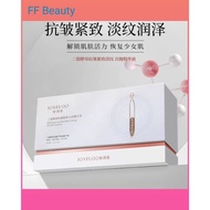 FF23001(READY STOCK)JOYRUQO娇润泉嬌潤泉酵母二裂酵母次抛精华
