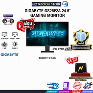 [ผ่อน 0% 3 ด.]GIGABYTE GS25F2A 24.5" GAMING MONITOR (IPS FHD 240Hz)/ประกัน 3 Years