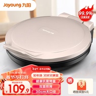 Joyoung (Joyoung) Electric Cake Pan Household Double-Sided Heating Micro-Pressure Steam Lock Water F