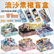 Gacha 01 sparkling ticket sand painting KIMETSU NO YAIBA and JUJUTSU KAISEN anime Gacha JJK Gacha KN