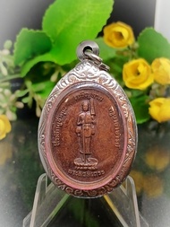 Very Rare Phra Sivali Thera Maha Phim Lap Katanyu Maha Mongkol Rian非常稀有精美人缘至尊希瓦利(西哇里)尊者铜牌由泰僧皇庙的僧皇念经加
