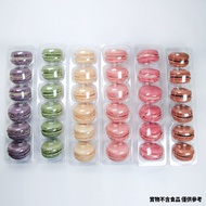 6pcs Macaron Packaging Box High-End Transparent Blister Box Macaron Box Starry Sky Macaron Packaging