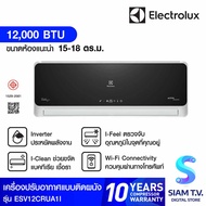 Electrolux แอร์ เครื่องปรับอากาศติดผนัง INVERTER 12355 BTU รุ่น ESV12CRU-A1 โดย สยามทีวี by Siam T.V.