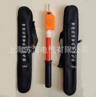 GDY-220KV高壓驗電器 高壓交流驗電器 高壓語音驗電筆