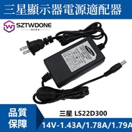 DC Samsung Display 1.78A Pass 3A LS22D300 14V Power Adapter Transformer Cord Charger
