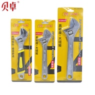 Beitro Adjustable Wrench Adjustable Wrench Adjustable Wrench Adjustable Wrench Multi-Function Wrench