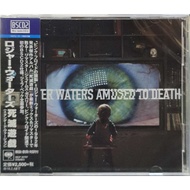 Roger Waters - Amused To Death (BSCD2)