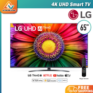 [ NEW 2023 ] LG 65 inch UR81 / UQ80 Series TV 4K" Smart UHD TV with AI ThinQ® 65" 65UR8150PSB I α5 Gen5 AI Processor 65UQ8050 (REPLACEC 65UQ7550PSF 65UP7550 65UP7550PTC