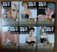 實驗人形奧斯卡漫畫全套