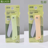 Jinda Qiangren 420 Fruit Knife 420 Foldable Knife Family Kitchen Household Portable Fruit Knife