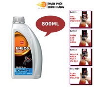 Dầu nhớt bán tổng hợp động cơ xe số côn tay Eneos 10W40 EN-MA2-10W40 - Đạt chuẩn API SJ Bôi trơn làm