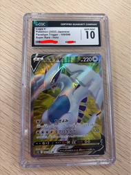 Ptcg Pokemon Card 寶可夢日版S12 109 LugiaV/利基亞V/洛奇亞V (CGC 10)