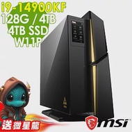 MSI Trident X2 14NUF9-268TW (i9-14900KF/128G/4TB+4TB SSD/RX7900XTX-24G/W11P)