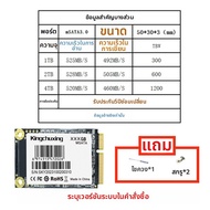Kingchuxing | SSD M.2 SATA 1TB