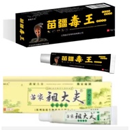 0intment/Sal3p Chy*gao For Kul1t 100% Original Ad@ BARC0DE