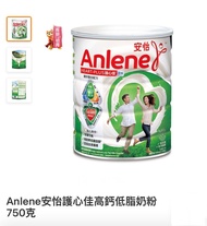 Anlene安怡護心佳高鈣低脂奶粉 750克