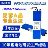 18650Electric Vehicle with Lithium Battery48v Balance Car Rechargeable Scooter36V Large Capacity Lit